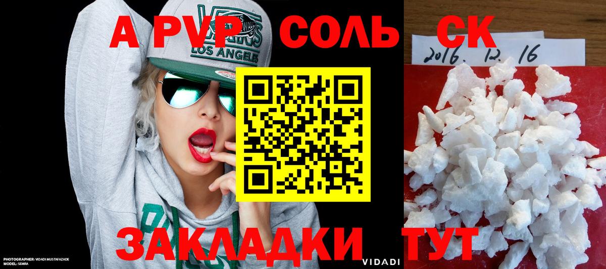  COCAIN Гагарин