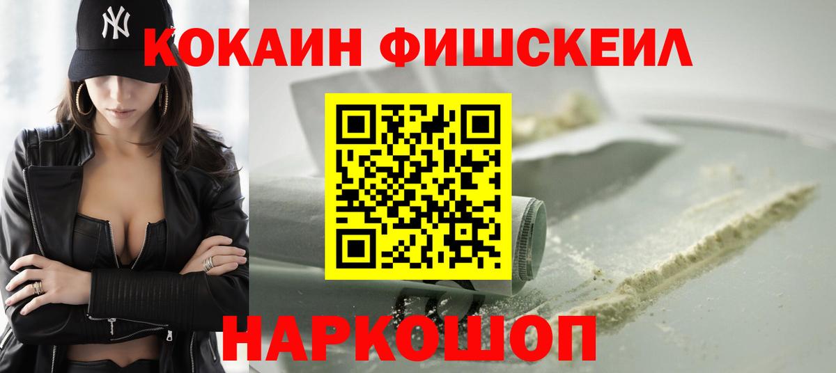 КОКАИН Перу Гагарин