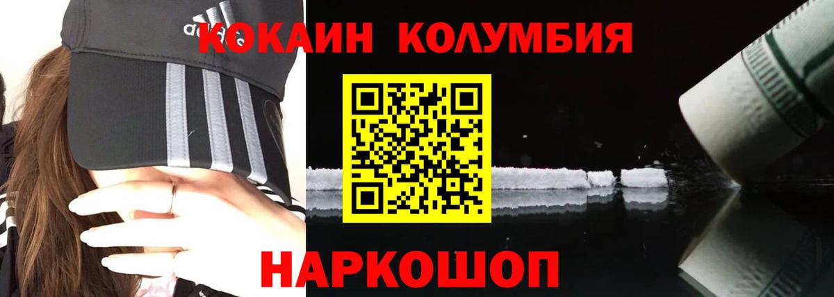 Гагарин  COCAIN 98%  где найти   Cocaine Columbia  Вход с VPN 