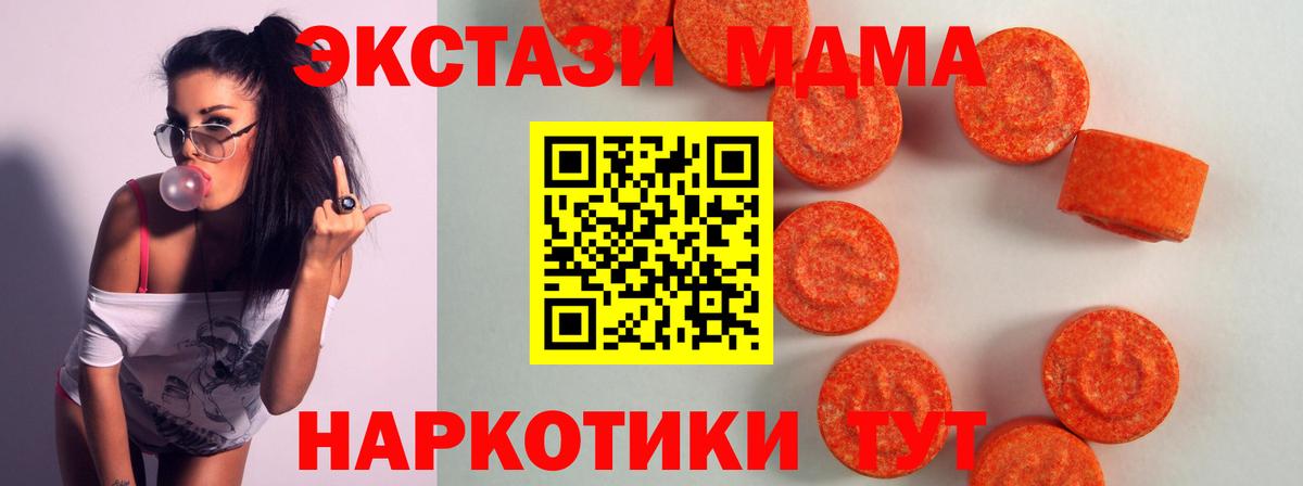 Экстази Philipp Plein Гагарин