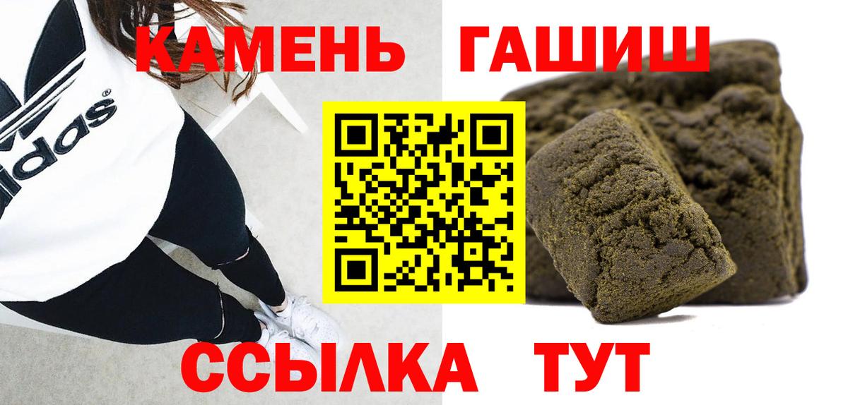 Гашиш ice o lator Гагарин