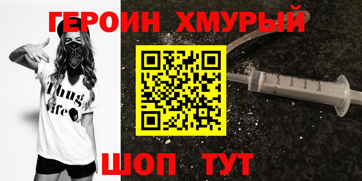 Гагарин  Героин Афган  Вход с VPN 