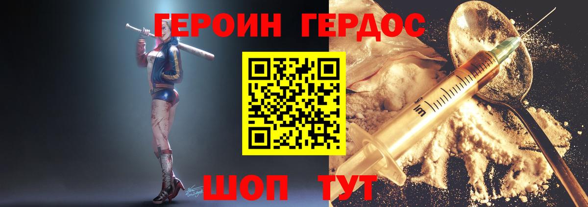 Меф МЯУ МЯУ кристаллы  Вход с VPN  Гашиш  Гагарин  Героин  Канабис  Магазины продажи наркотиков  КОКАИН 