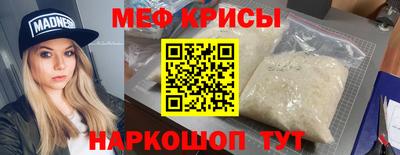 альфа пвп Моздок