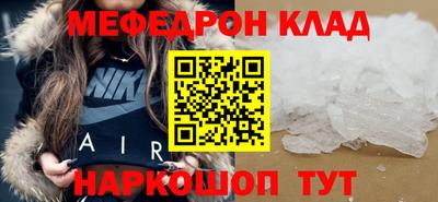 мдпв Можайск