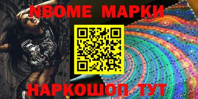 альфа пвп Моздок