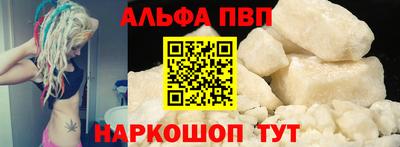 apvp Можга