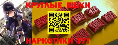 альфа пвп Моздок