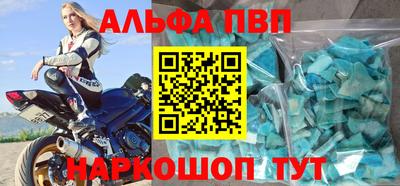 apvp Можга
