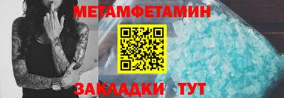 альфа пвп Моздок