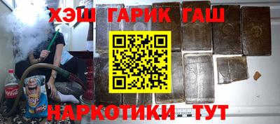 дурь Малгобек
