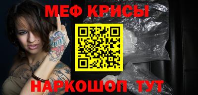 альфа пвп Моздок