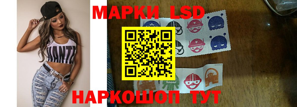 Гагарин  Лсд 25 экстази кислота  Лсд 25 экстази  Вход с VPN  LSD-25 экстази кислота 