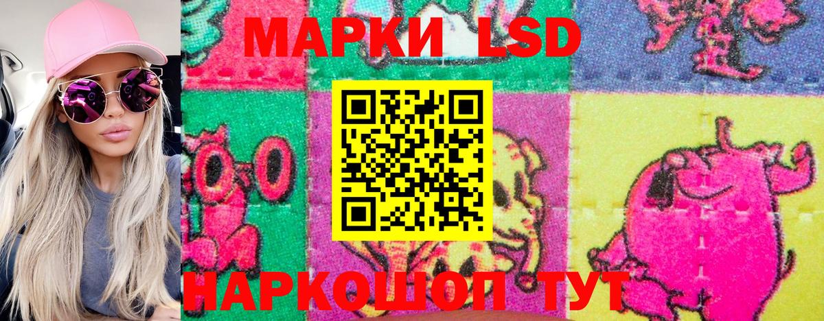 Гагарин  Марки N-bome 1,8мг  Марки NBOMe  Вход с VPN  Марки N-bome 1,8мг 