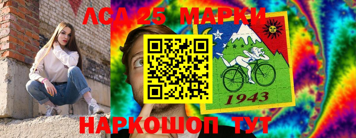 Марки N-bome 1500мкг Гагарин