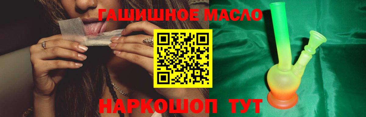 ТГК концентрат  Вход с VPN  Гагарин 