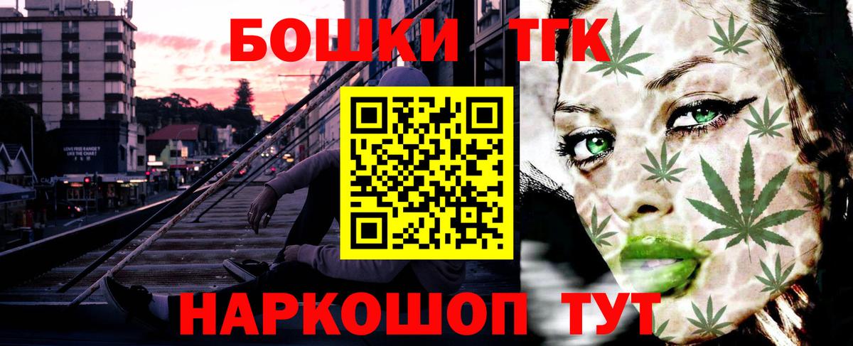 Каннабис сатива Гагарин